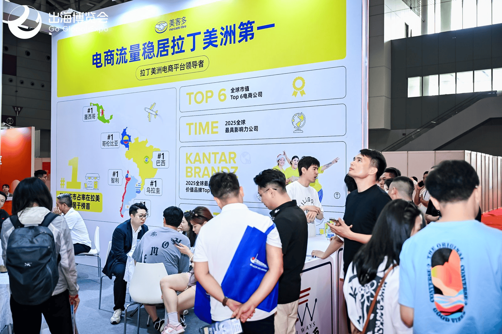 礼品大展×电子展×跨境展:2026 GGE深圳跨境出海博览会十月展三展联动,一票通看全产业链(图14) 礼品大展×电子展×跨境展:2026 GGE深圳跨境出海博览会十月展三展联动,一票通看全产业链(图14)