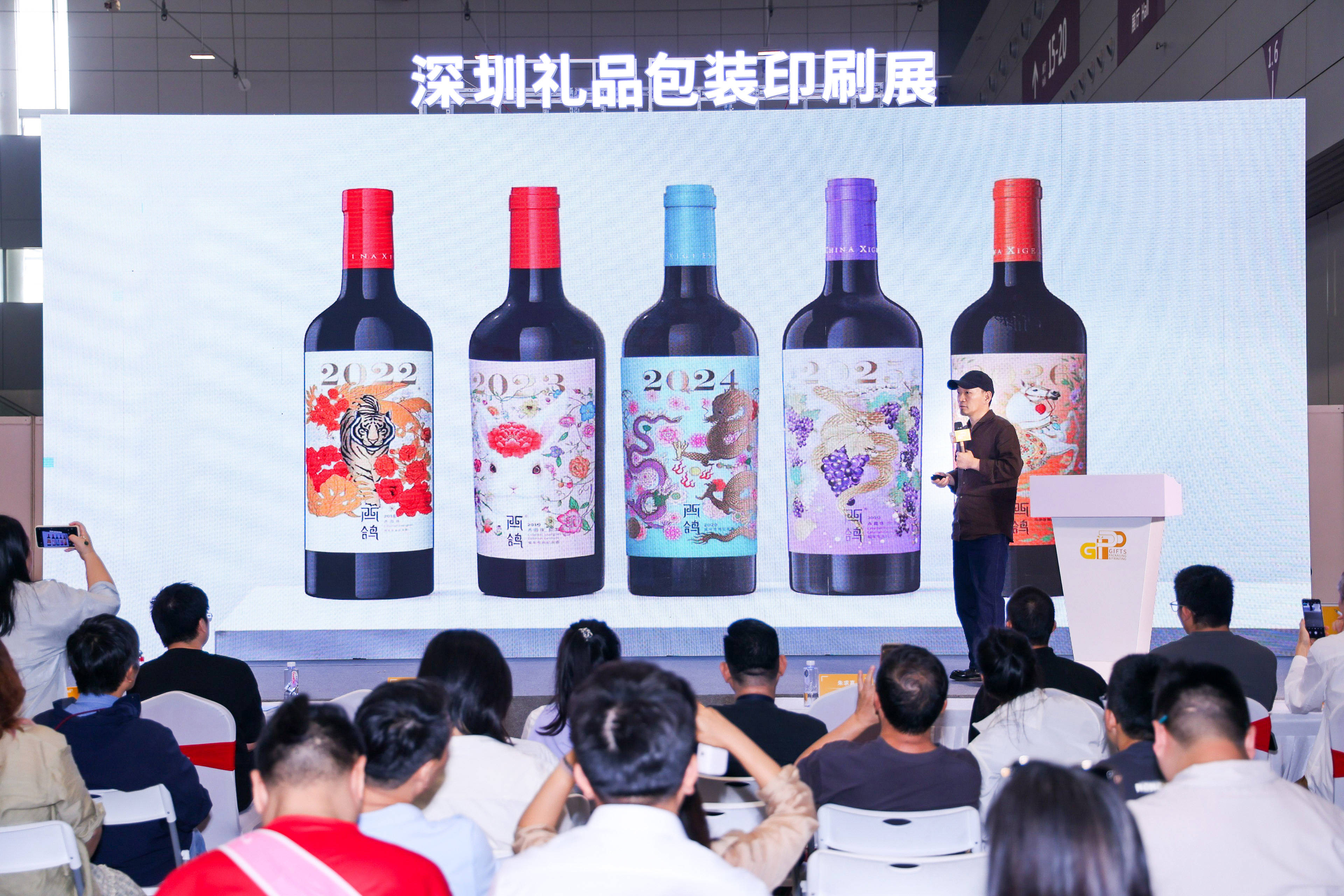 第13届深圳礼品包装展10月20日启幕：深入洞察柔性制造、可循环包装、AI赋能、奢侈品包装四大趋势(图6)