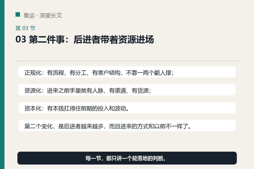 文章配图-2