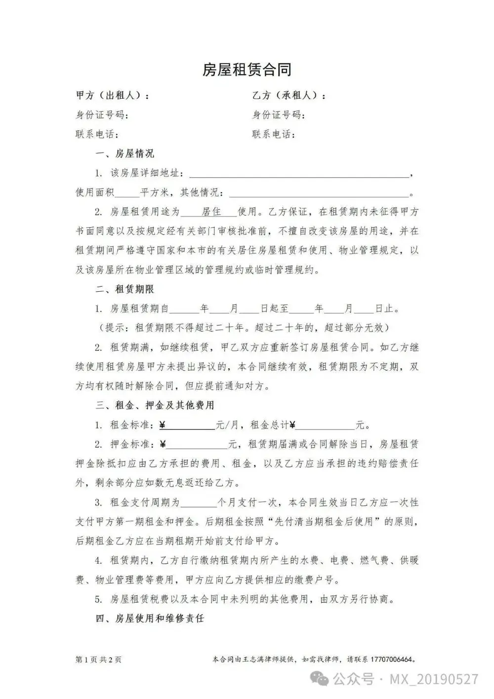 文章配图-1