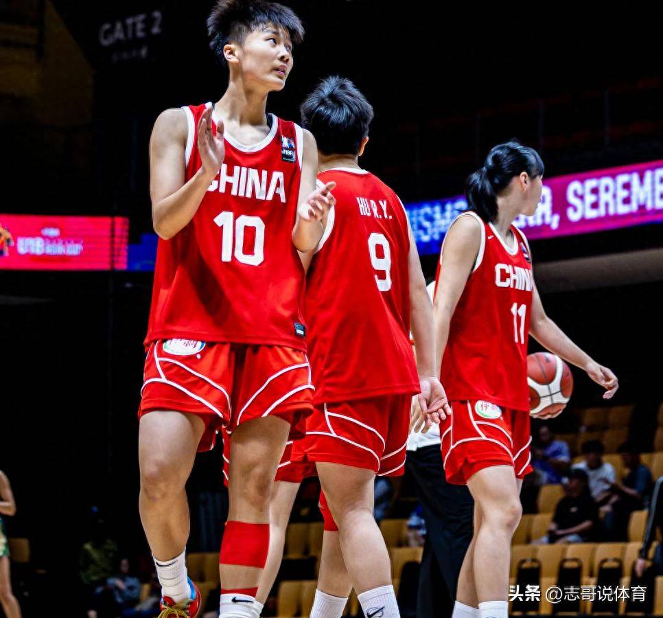 19分惨败！U18亚洲杯，中国女篮无缘决赛，澳大利亚VS日本队争冠