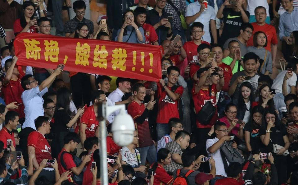 怀念广州恒大：不仅是冠军，亦是一代人的青春与信仰