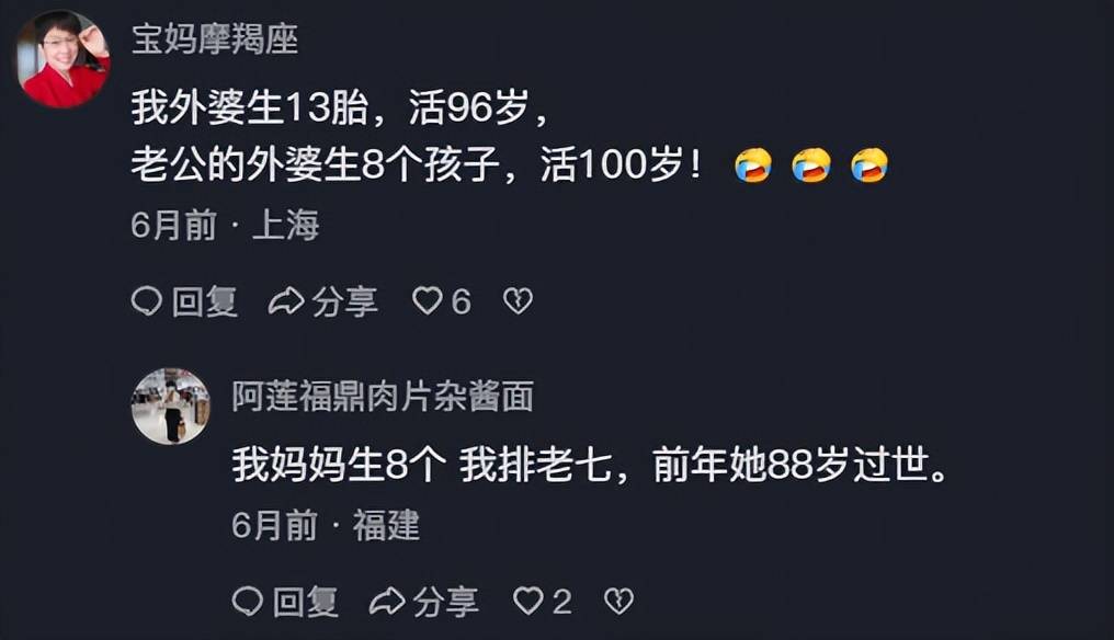 大量的研究发现，怀孕对女性的身体也不是说都是伤害，也有一定的好处