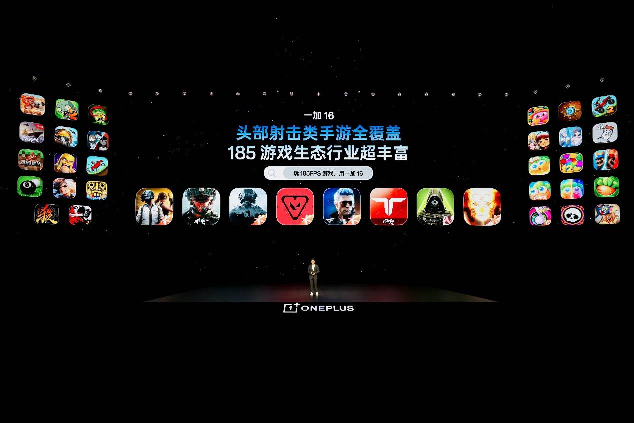 《年度性能旗舰一加16登场，硬核配置重塑全能旗舰标准》