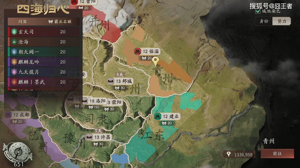 文章配图-1