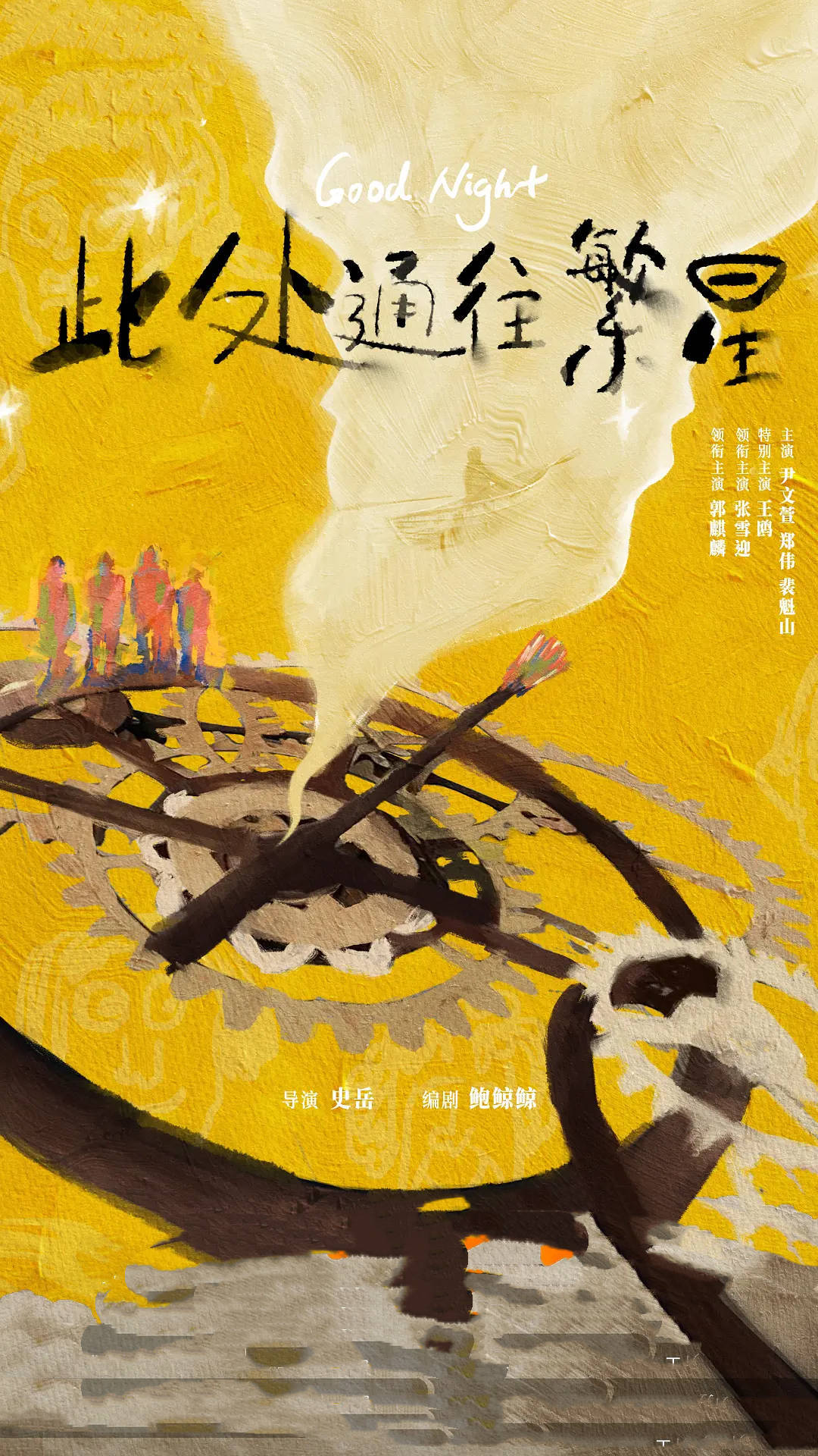 男群演疑似越界触碰女演员：片场不当接触责任谁担？