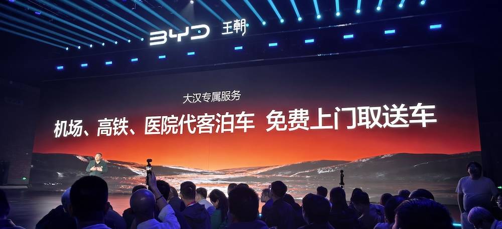 23.59万起!比亚迪王朝网9系旗舰新车上市,高管:对传统豪华车降维式打击