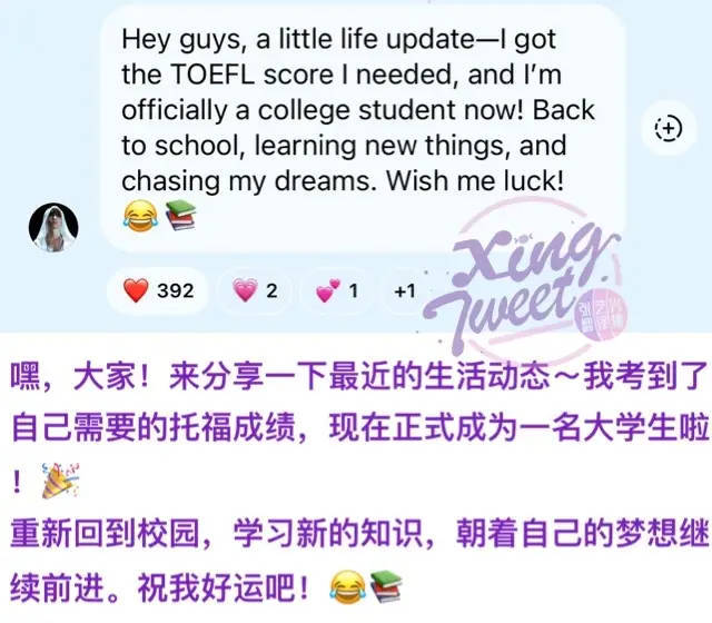 张艺兴官宣重返校园 托福达标将开启大学生活