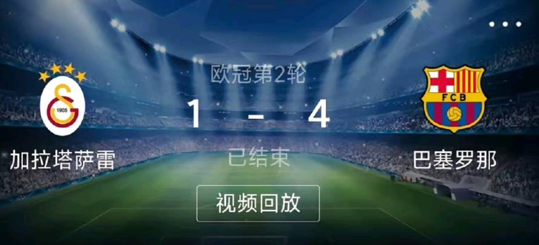 最低调名帅！弗里克逆袭封神！低价执教巴萨连冠，实力不输瓜帅