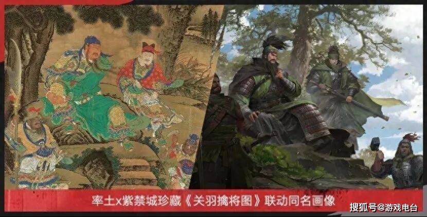 率土之滨十一周年联动甘肃省博物馆,SLG玩家还在问有什么新玩