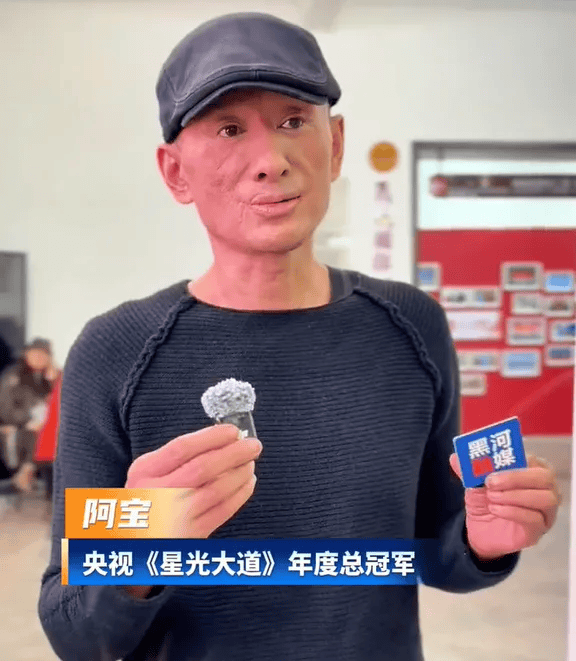 还记得《星光大道》阿宝吗?疑似被烧伤面容大变 本人回应…