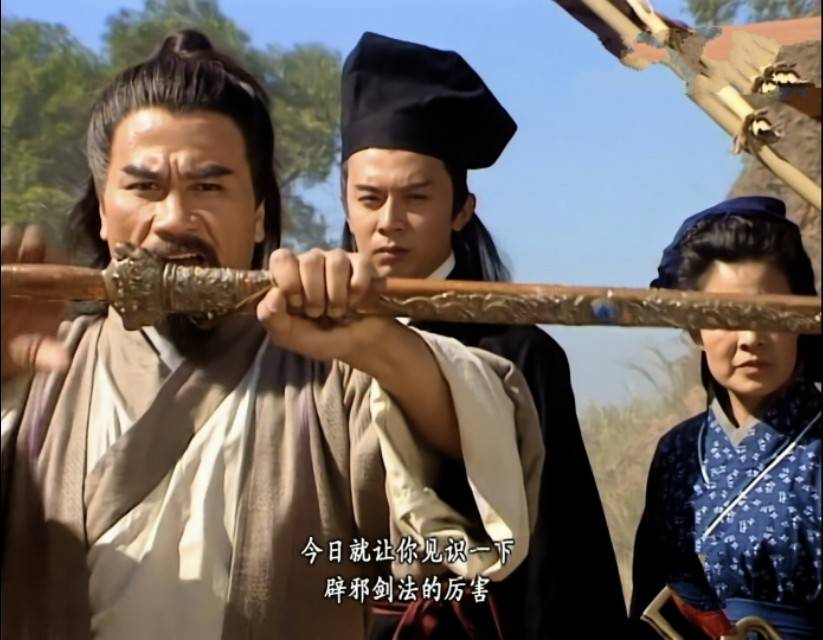 金庸笔下的“福威镖局”——有钱有势，为啥还会被人灭门？(图3)