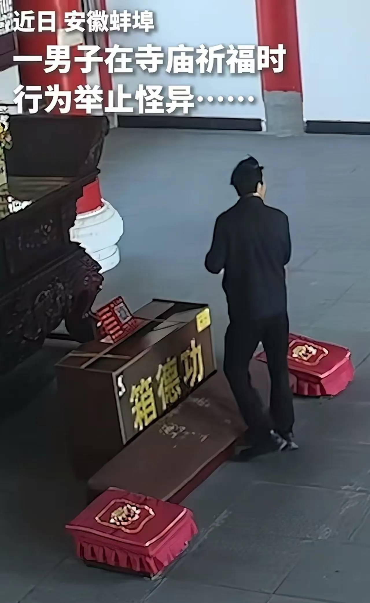 男子自制“神器”专偷寺庙功德箱内钱财，审讯室内展示盗窃“绝技”。民警提醒：心思放歪门，必然进牢门！