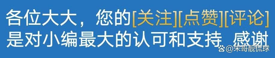 今日！中超第28轮生死夜，两场对决牵动争冠保级全局
