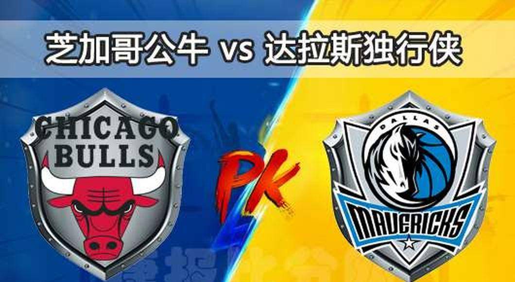 10.17日：NBA队徽改圆形模板，76人猛龙魔术掘金全换，艺术感完败遭球迷吐槽
