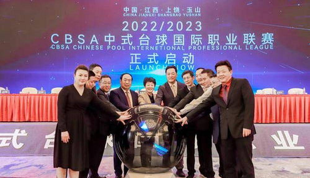 中国式台球体育部被曝无产业收益,全部依赖现有赛事体系合规备案