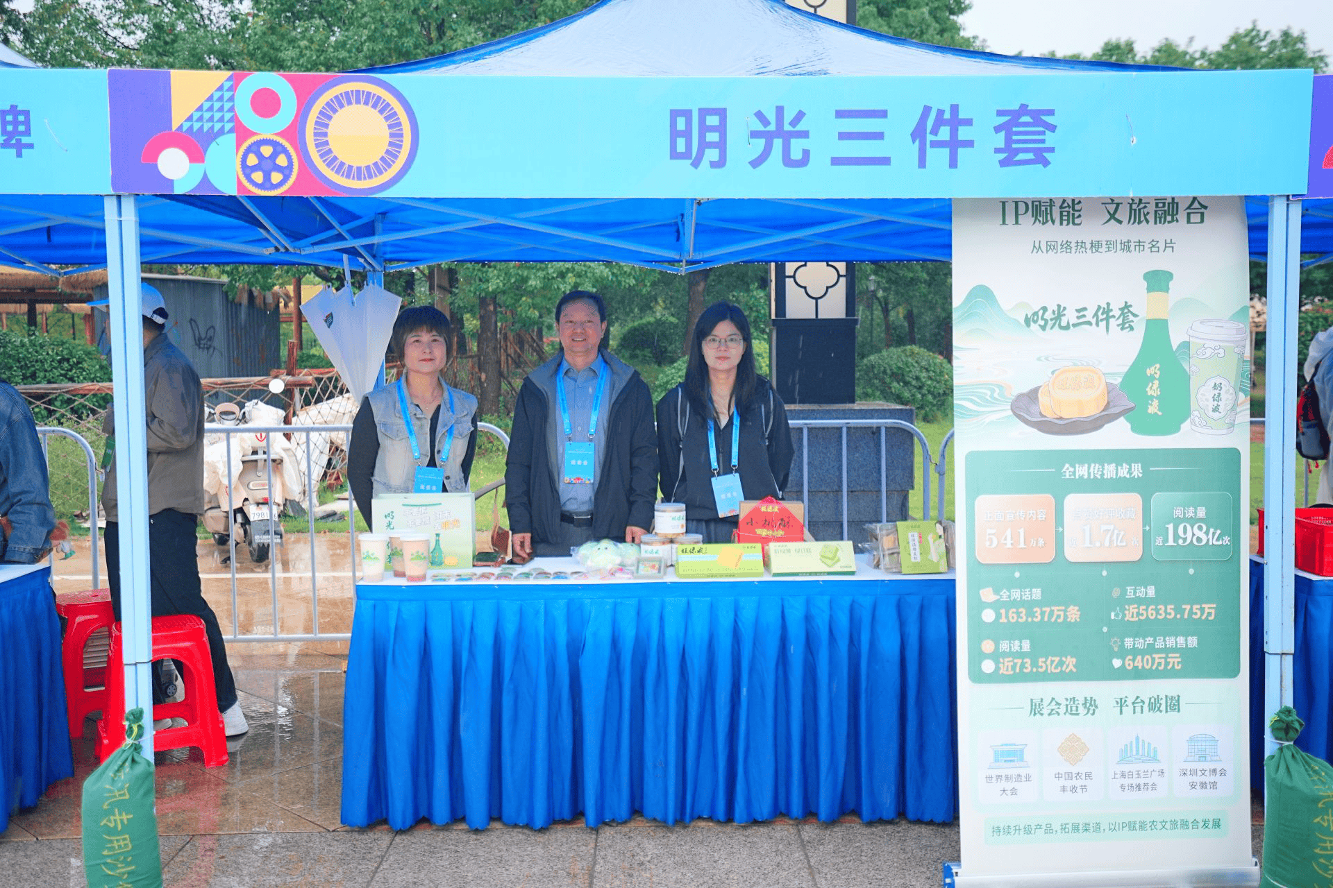 一岭分江淮 一骑见明光 | “亚恩科技杯”2026长三角自行车联赛·明光站圆满举办