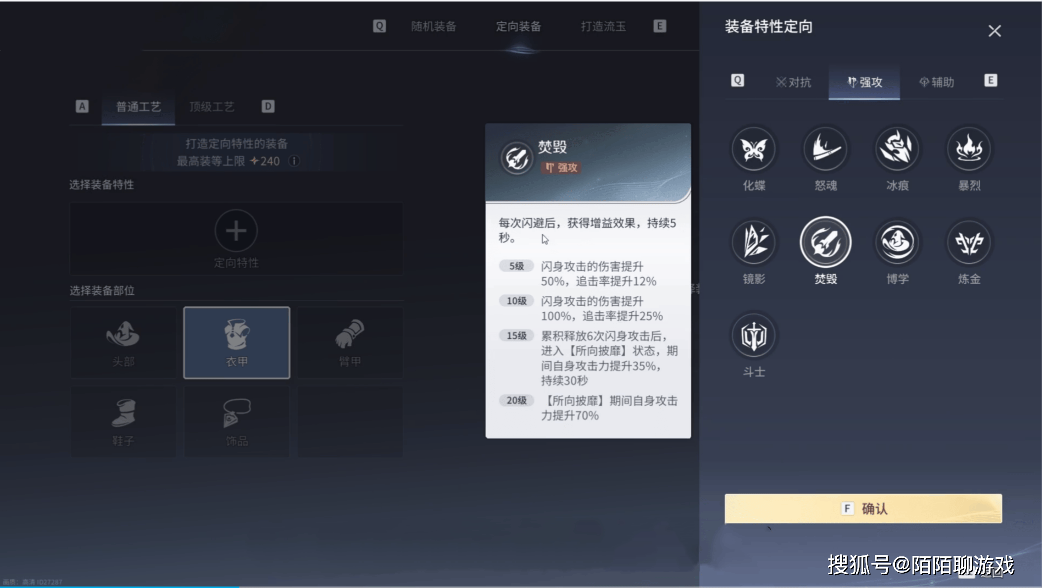 王者荣耀世界最强的5件装备，大家知道是什么吗？适配什么共鸣？