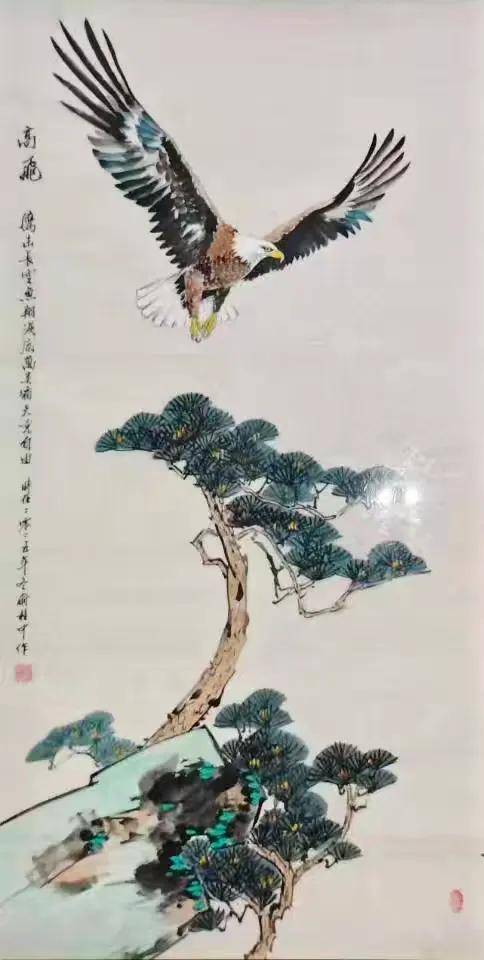 新中国文艺界·人民艺术家——俞桂中（图14）