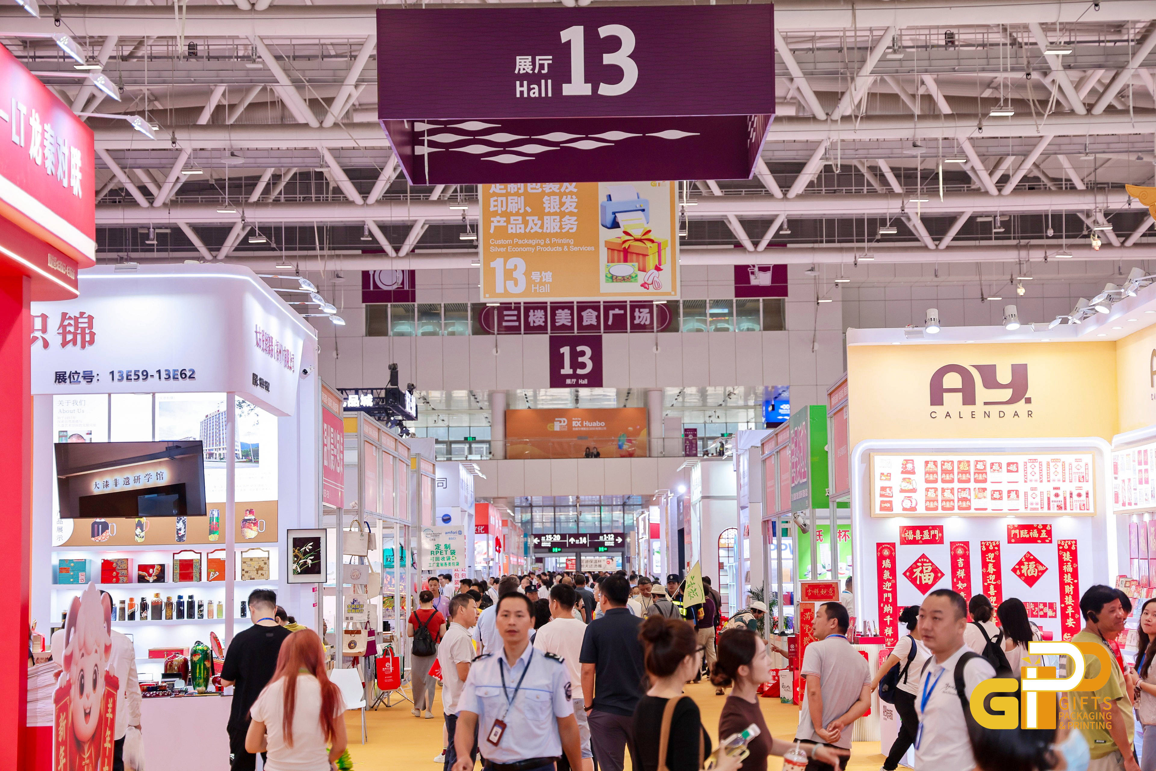 品牌与供应链持续双向赋能 第34届深圳礼品家居展打造礼业年度盛会(图15) 品牌与供应链持续双向赋能 第34届深圳礼品家居展打造礼业年度盛会(图15)