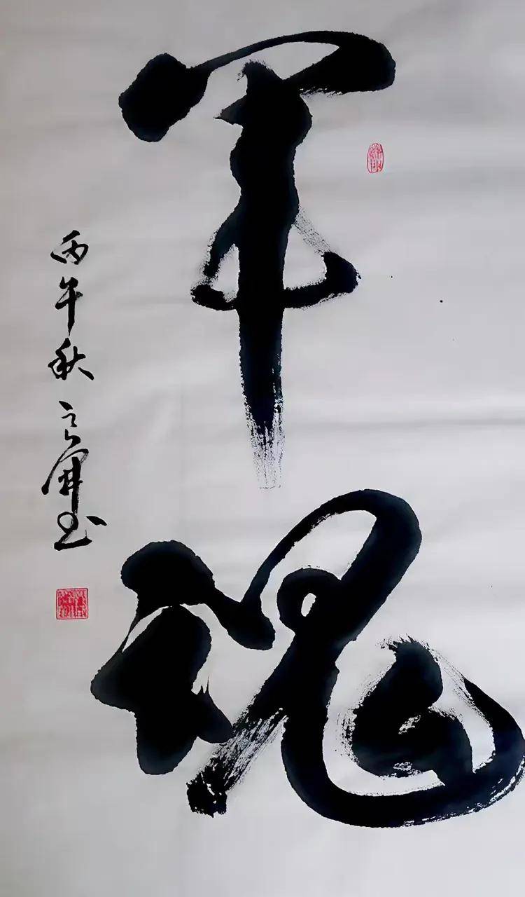 2026年官方推荐【人民书画家】荣誉称号——贺良开（图6）