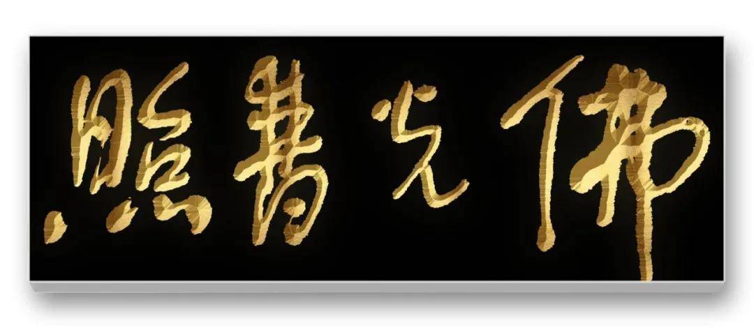 文章配图-2