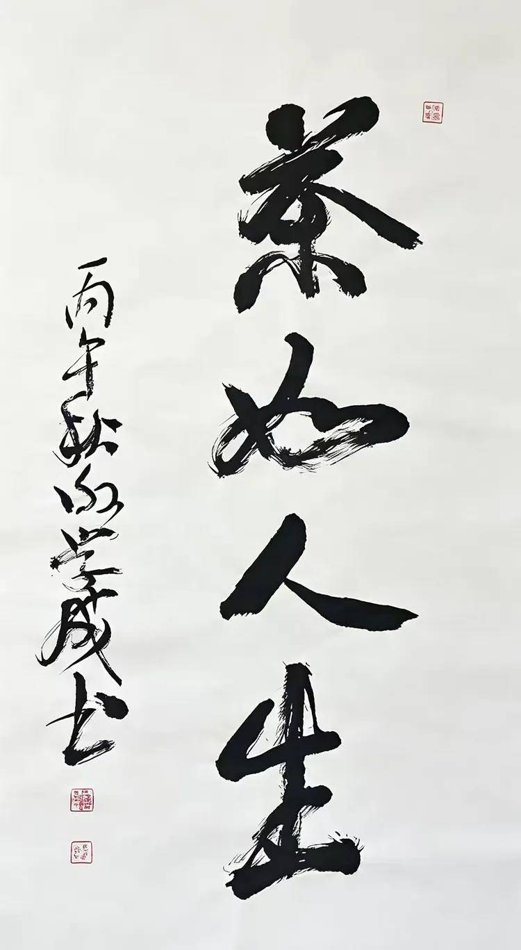 谢学成——2026柏林国际艺术双年展·金钥匙国际艺术大展获奖 收藏指南（图20）