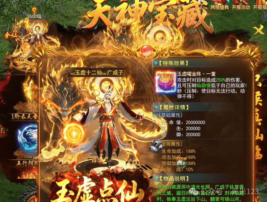 文章配图-1