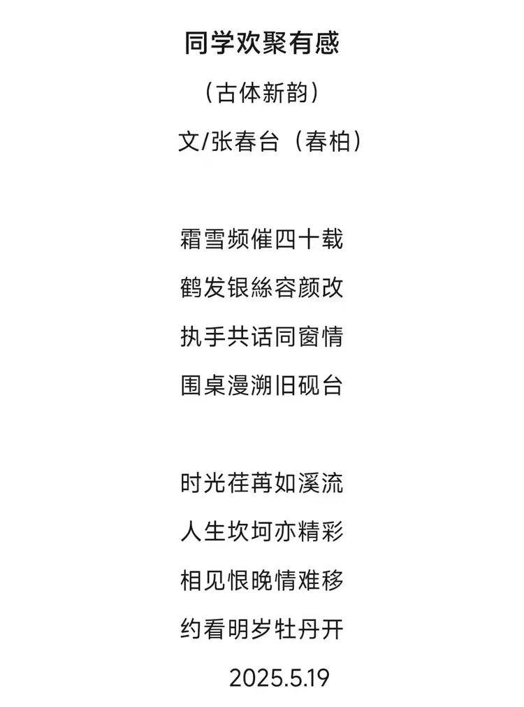 张春台——最具影响力书画名家(图9)