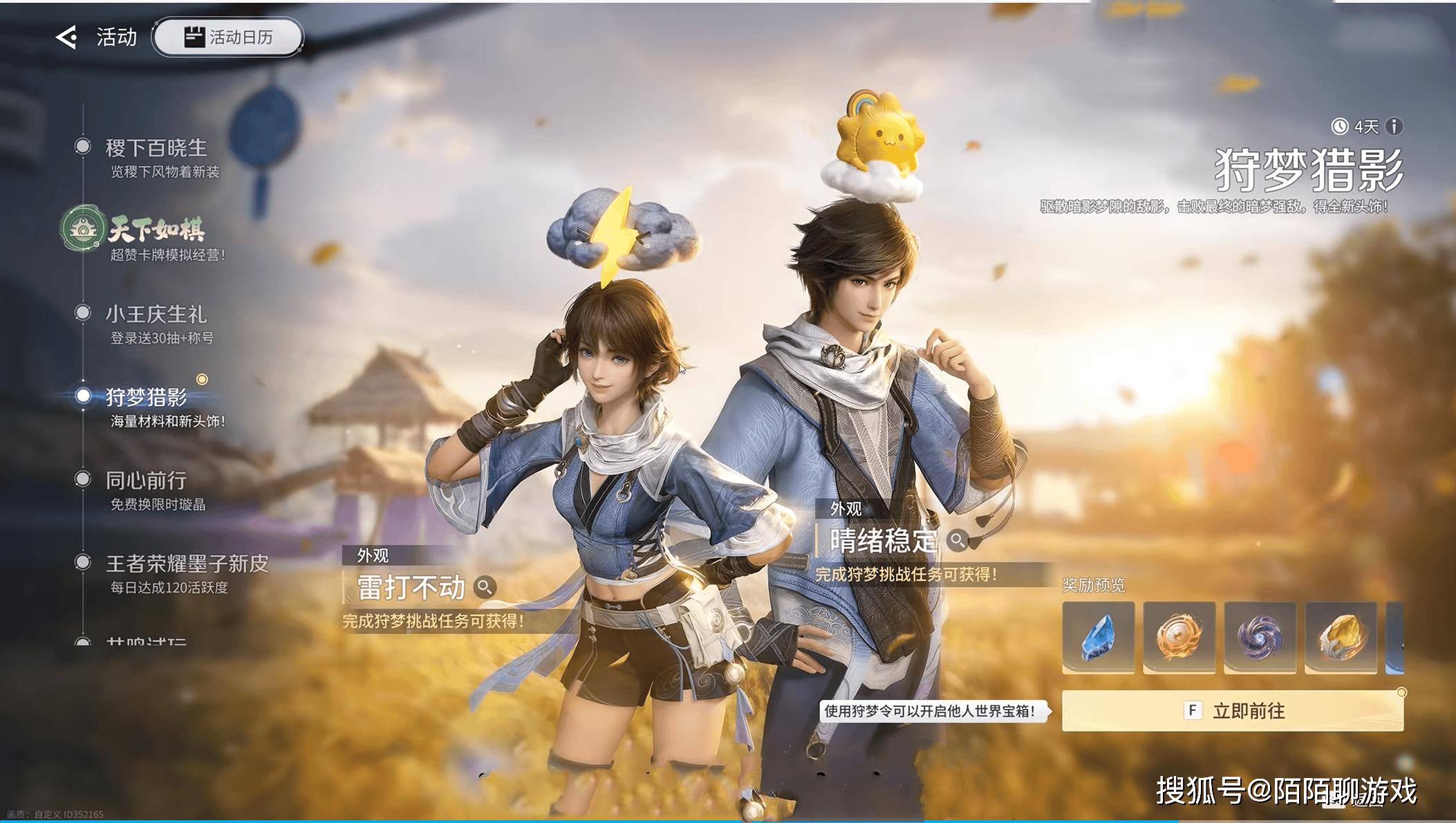 文章配图-1