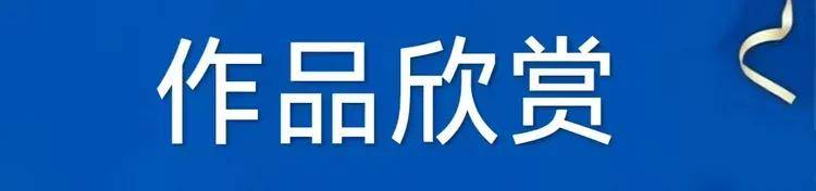 张春台——最具影响力书画名家(图4)