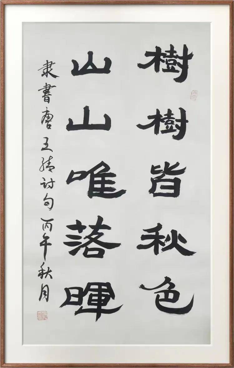 顾彤春——2026柏林国际艺术双年展·金钥匙国际艺术大展获奖(图21)