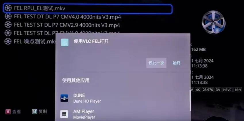 我试了一台旗舰机,也许这就是硬盘播放器的终极形态——DUNE HD Ultra 8K (图36) 文章配图-1