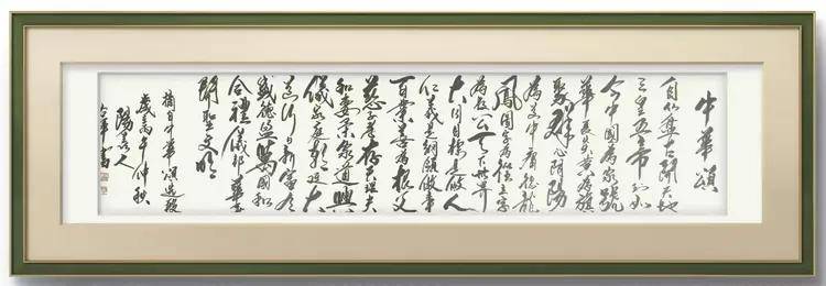 共和国十佳杰出艺术人物——蒋右军(图32)