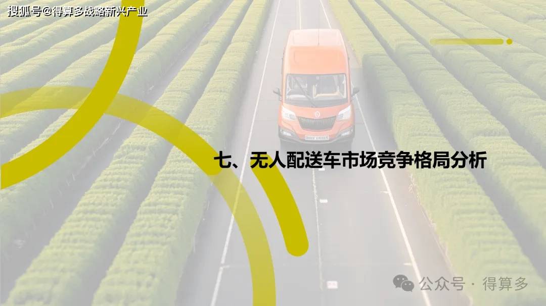 文章配图-2