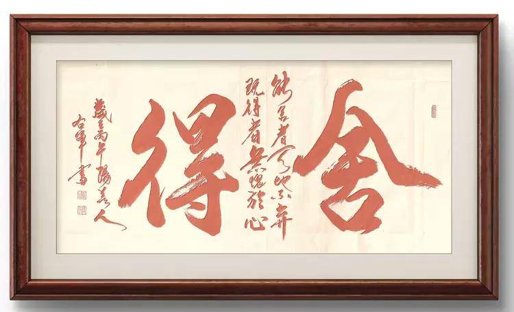 共和国十佳杰出艺术人物——蒋右军(图6)