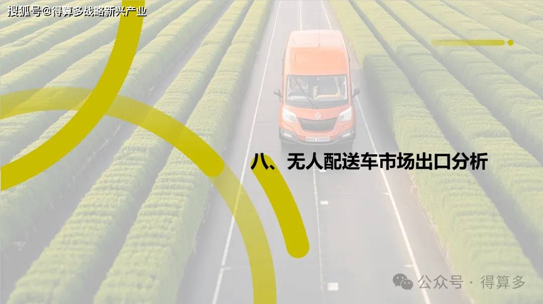 文章配图-2