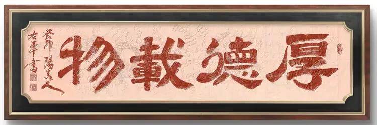 共和国十佳杰出艺术人物——蒋右军(图9)
