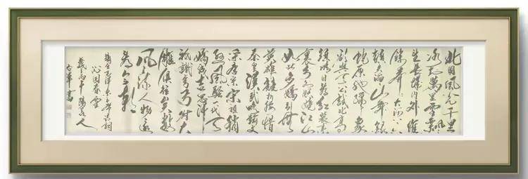 共和国十佳杰出艺术人物——蒋右军(图30)