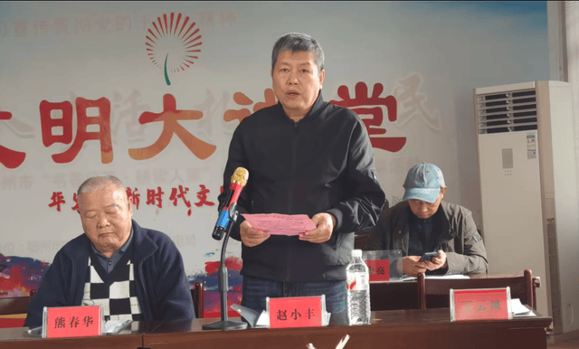 薪火赓续文脉 笔墨续写新篇——鄂州市华容区芦林风读写学会第二届换届大会圆满召开(图7)