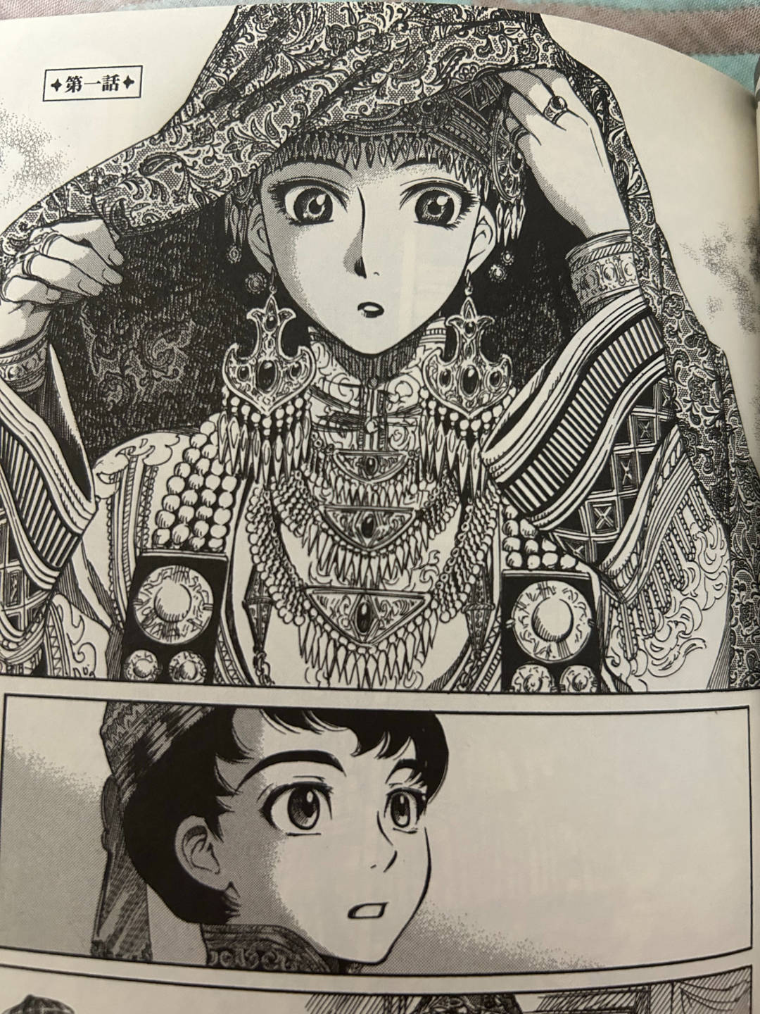 横空出世:连载18年拿奖无数,这部神作为啥死活等不来动画化?(图2) 横空出世:连载18年拿奖无数,这部神作为啥死活等不来动画化?(图2)