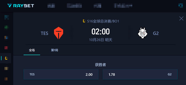 S16瑞士轮战至白热化，LPL一号种子快要十六强？iG迎战MSI冠军战队！(图6)