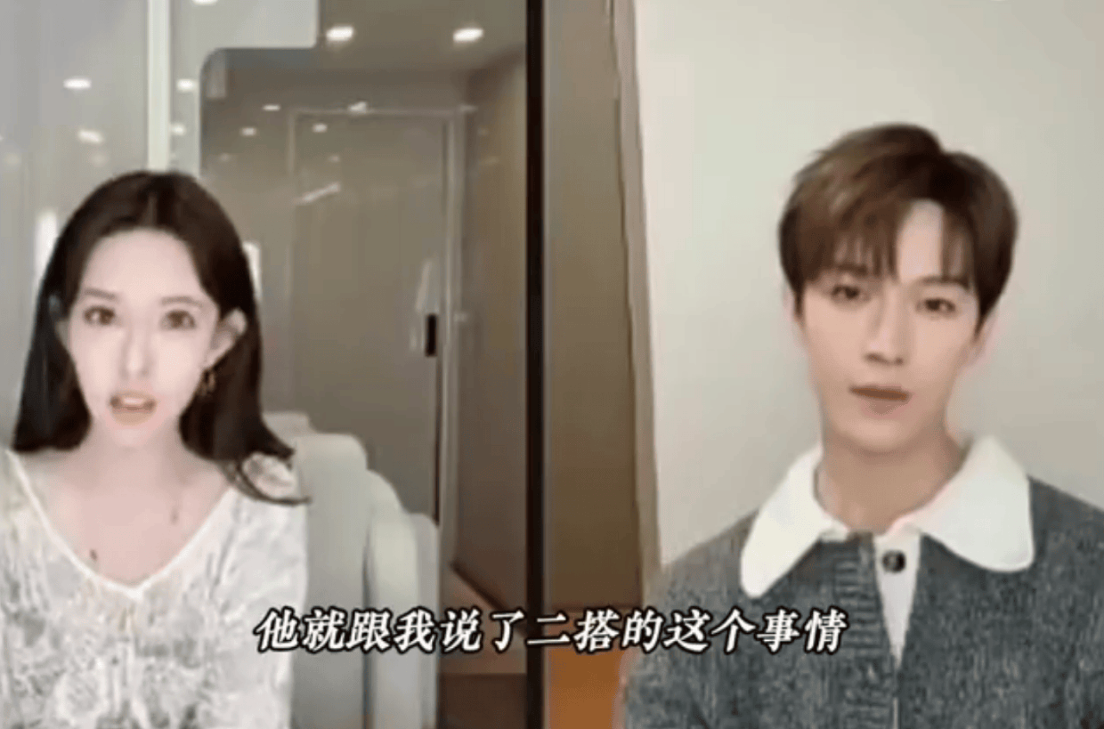 孟子义直播透露李昀锐主动邀请她“二搭”：我觉得他很勇敢封面图
