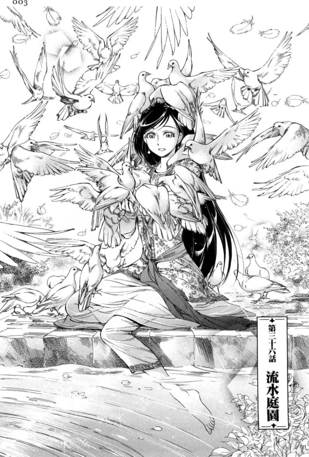 横空出世:连载18年拿奖无数,这部神作为啥死活等不来动画化?(图5) 横空出世:连载18年拿奖无数,这部神作为啥死活等不来动画化?(图5)