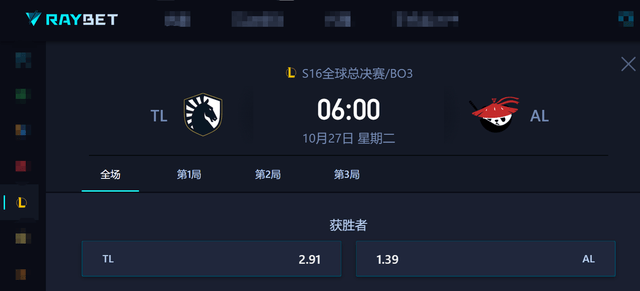 外媒:S16全球总决赛瑞士轮：IG遭遇HLE，TES对阵G2，AL背水一战！(图7)