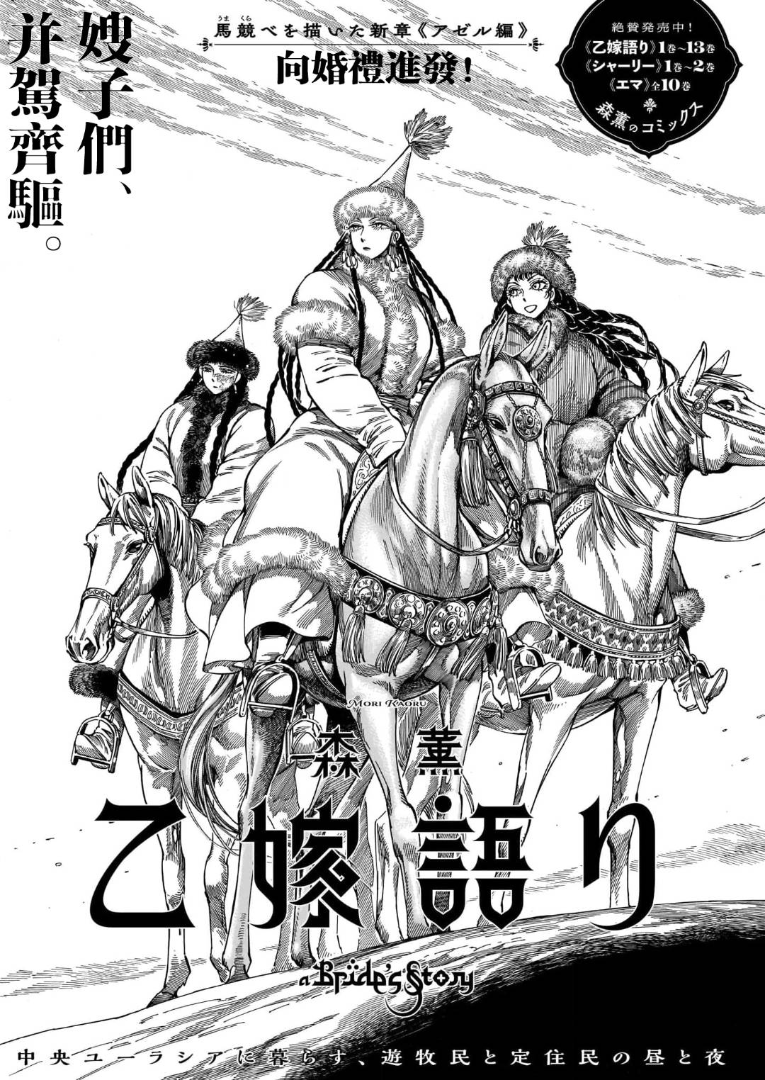 横空出世:连载18年拿奖无数,这部神作为啥死活等不来动画化?(图3) 横空出世:连载18年拿奖无数,这部神作为啥死活等不来动画化?(图3)