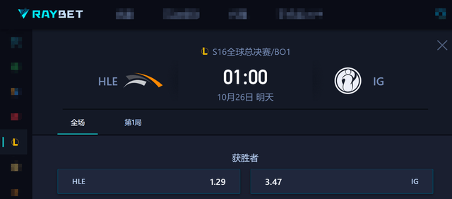 S16瑞士轮战至白热化，LPL一号种子快要十六强？iG迎战MSI冠军战队！(图4)