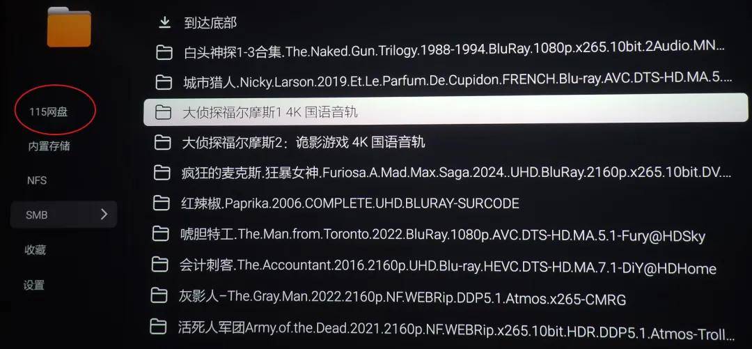 免费片源有风险!荐片播放器暗藏高危病毒?已经有70万台设备中招(图7) 文章配图-1