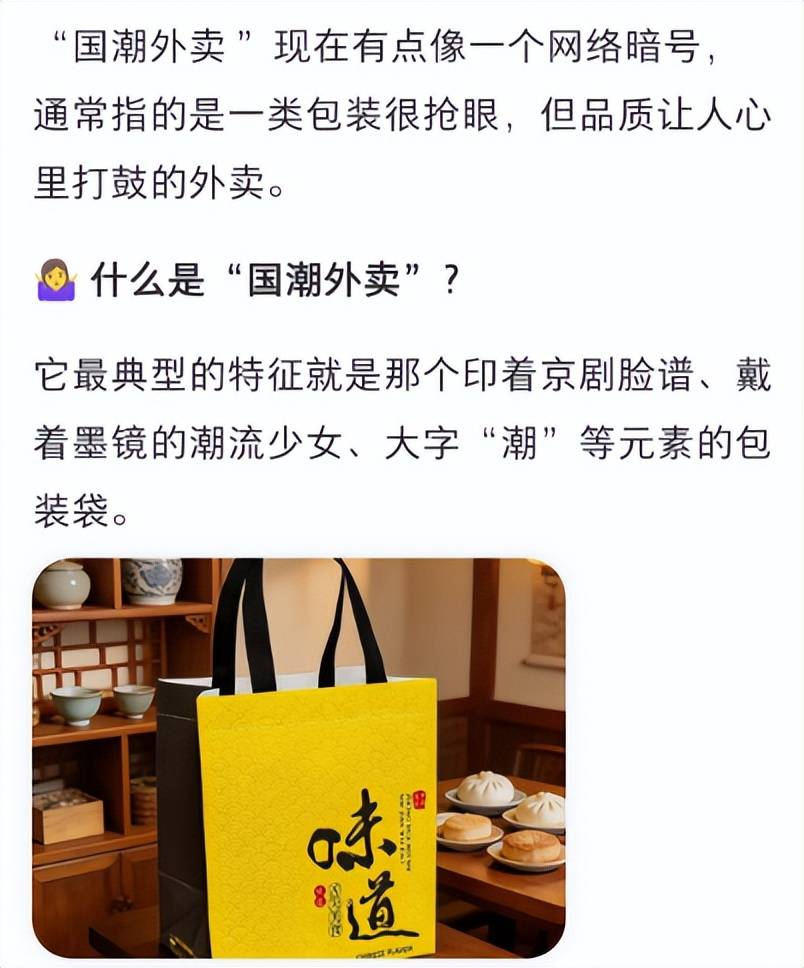 都说杭州是美食荒漠,那游戏人该怎么吃呢?(图8) 都说杭州是美食荒漠,那游戏人该怎么吃呢?(图8)