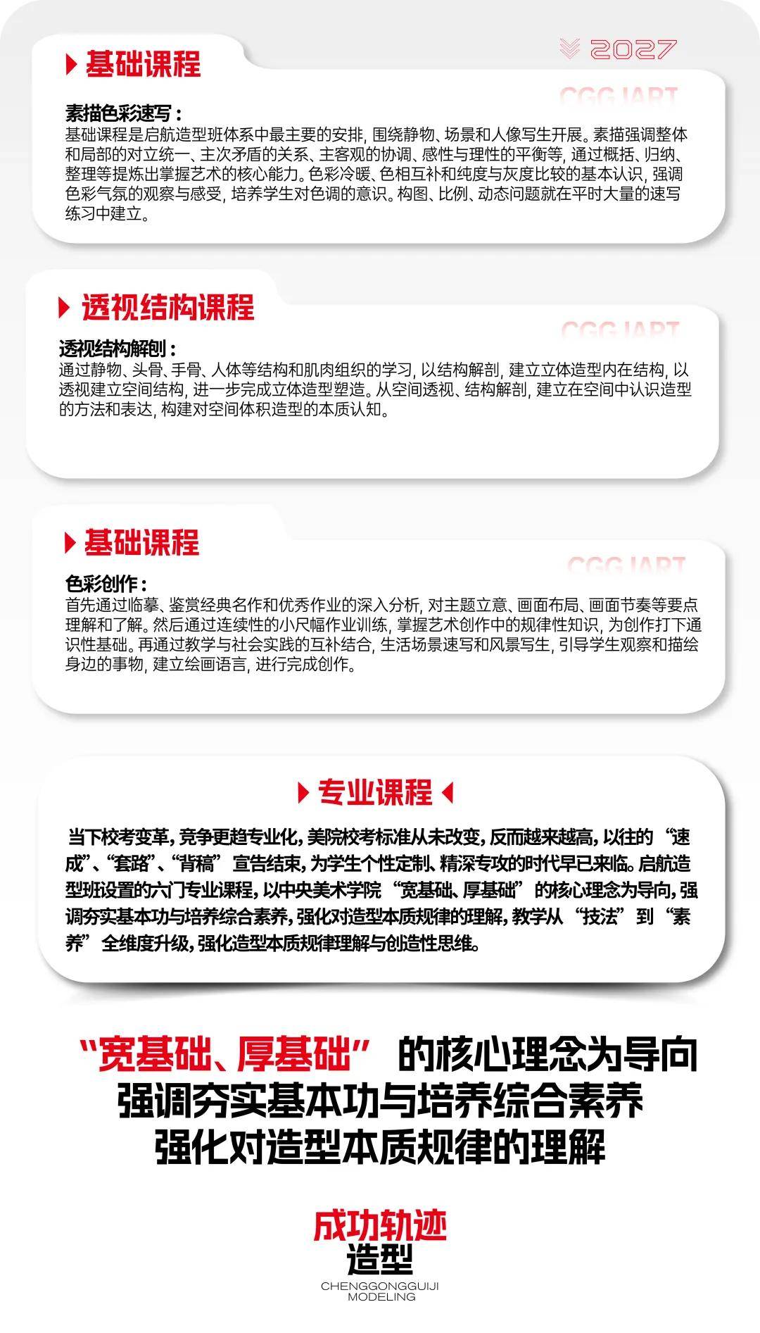 文章配图-5